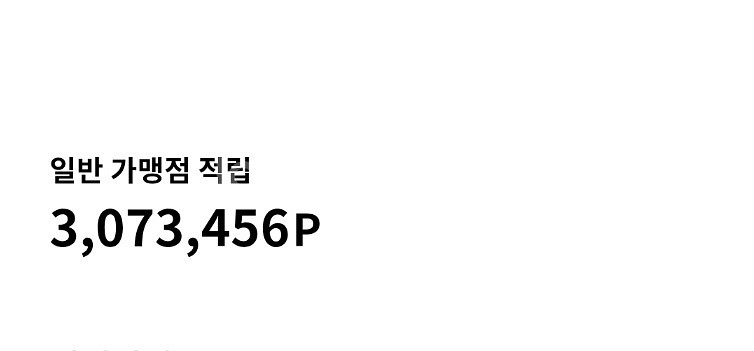 넥슨캐시 10만당 9만--0
