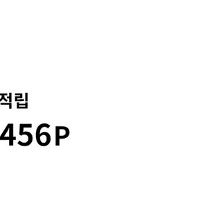 넥슨캐시 10만당 9만