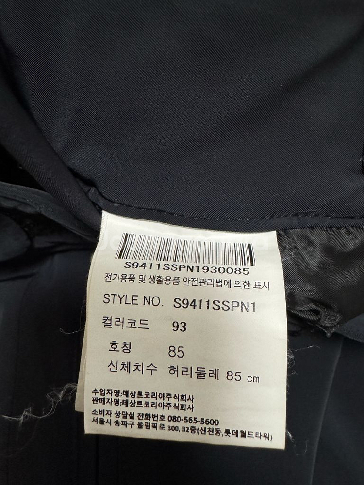 데상트 스위스 팀복--4