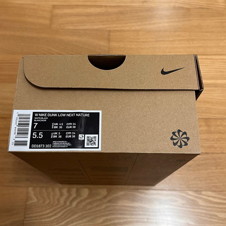 나이키 덩크 로우 넥스트 네이쳐 범고래 블랙 240 이미지