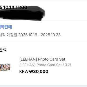 보넥도 보이넥스트도어 이한 생일 포카 엠디 판매합니다