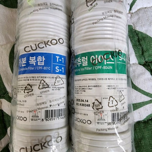 쿠쿠 얼음정수기용 필터