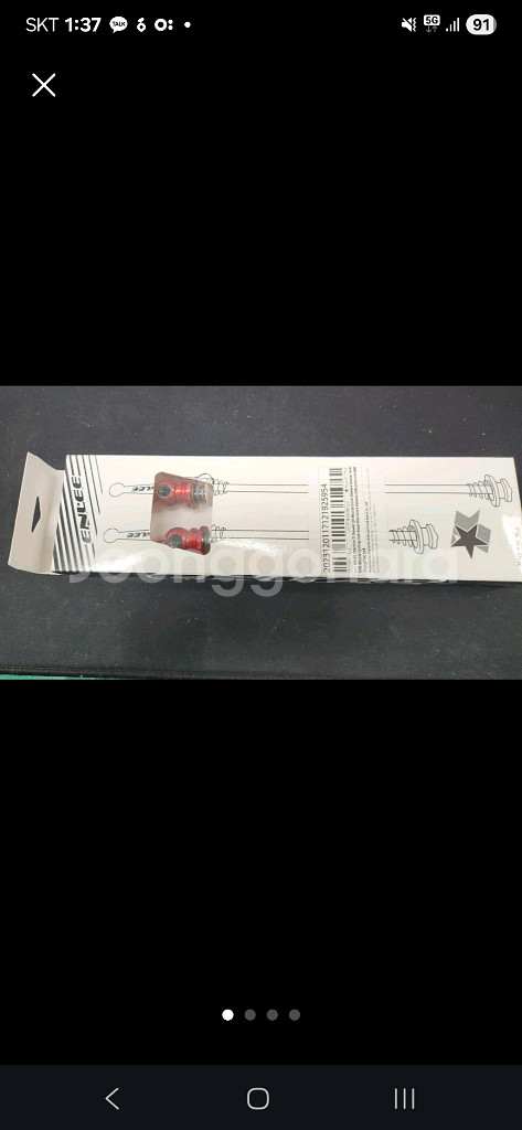 미사용 티탄 경량 QR 팔아요 무게 50그램--1