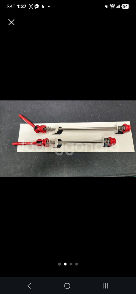 미사용 티탄 경량 QR 팔아요 무게 50그램--2