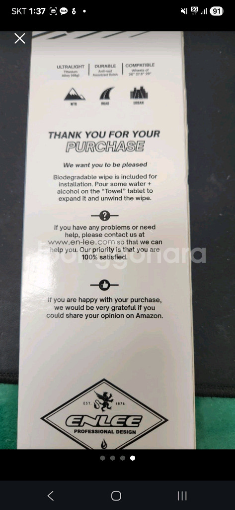 미사용 티탄 경량 QR 팔아요 무게 50그램--3