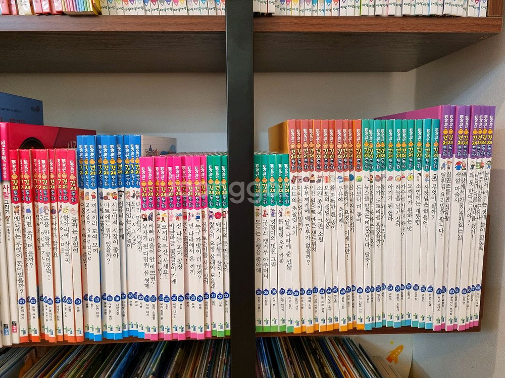 통큰경제동화--0