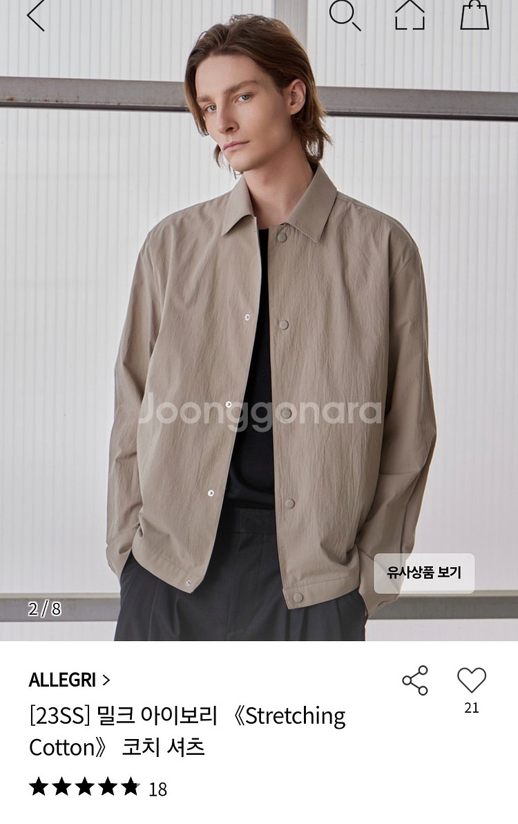 알레그리 23ss 코치 셔츠 자켓--0