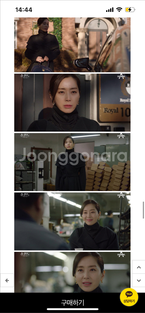 정가 120) Cahiers 까이에 와이드 숄 코트 겨--4