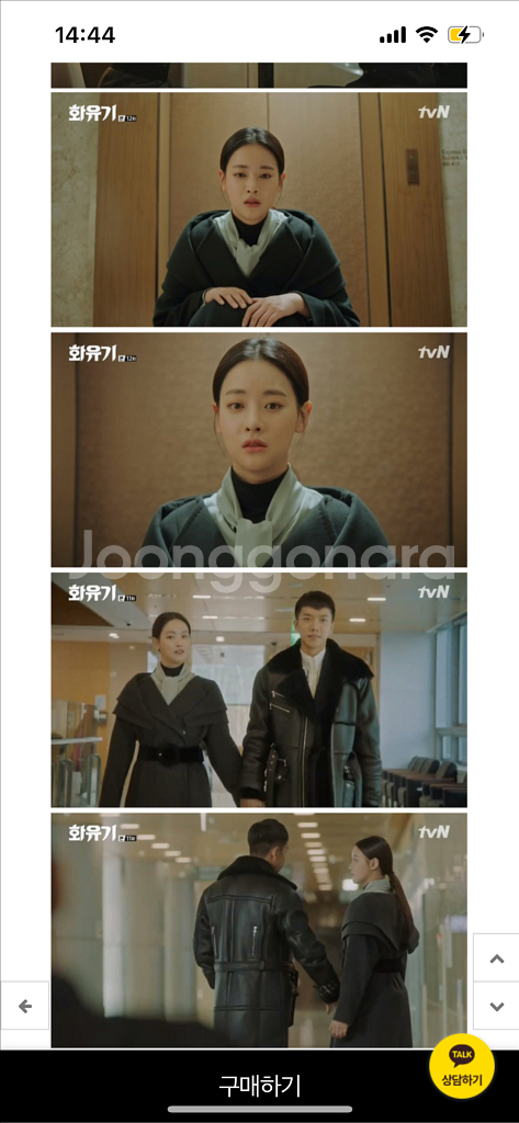 정가 120) Cahiers 까이에 와이드 숄 코트 겨--3