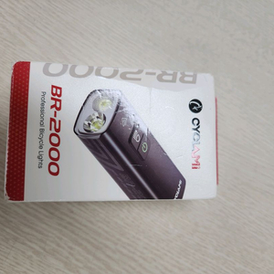 (새제품) 2000루멘 자전거 전조등