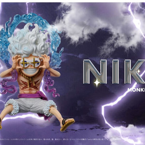 원피스 레진 월콜 yz 니카 루피 사황