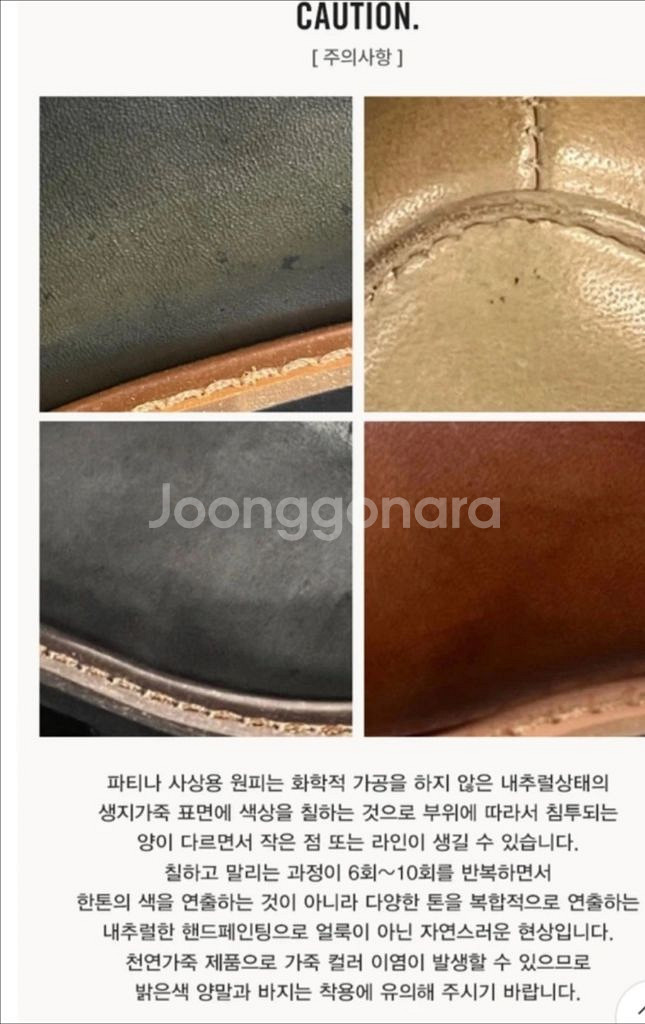 프라이 레더 스니커즈 (남성) 판매해요 260--6