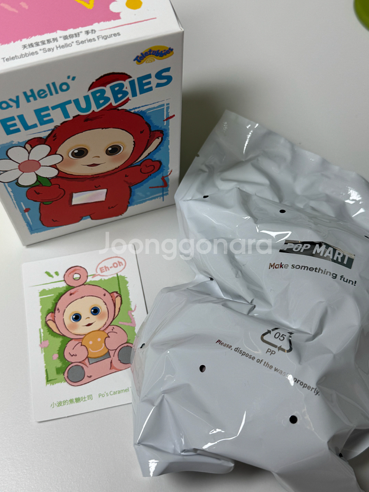 팝마트 텔레토비 키링 팝니다--0