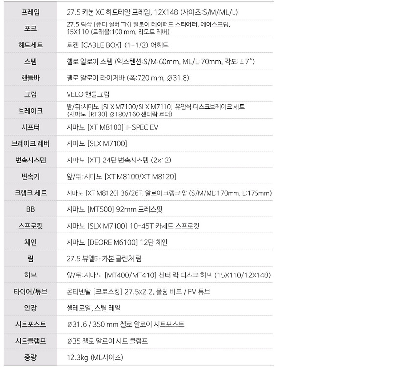 2023 첼로크로노50 mtb 27.5 자전거팝니다--6