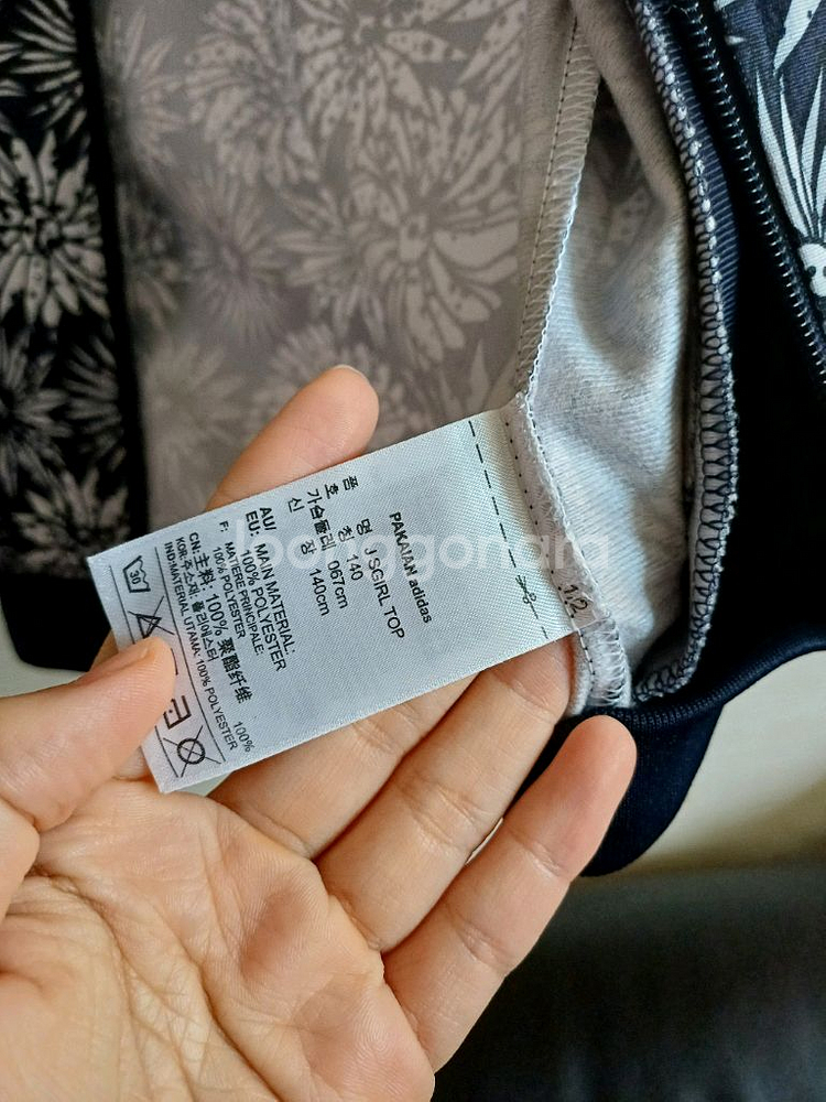 새상품급 아디다스 꽃무늬 트레이닝 자켓 140--4