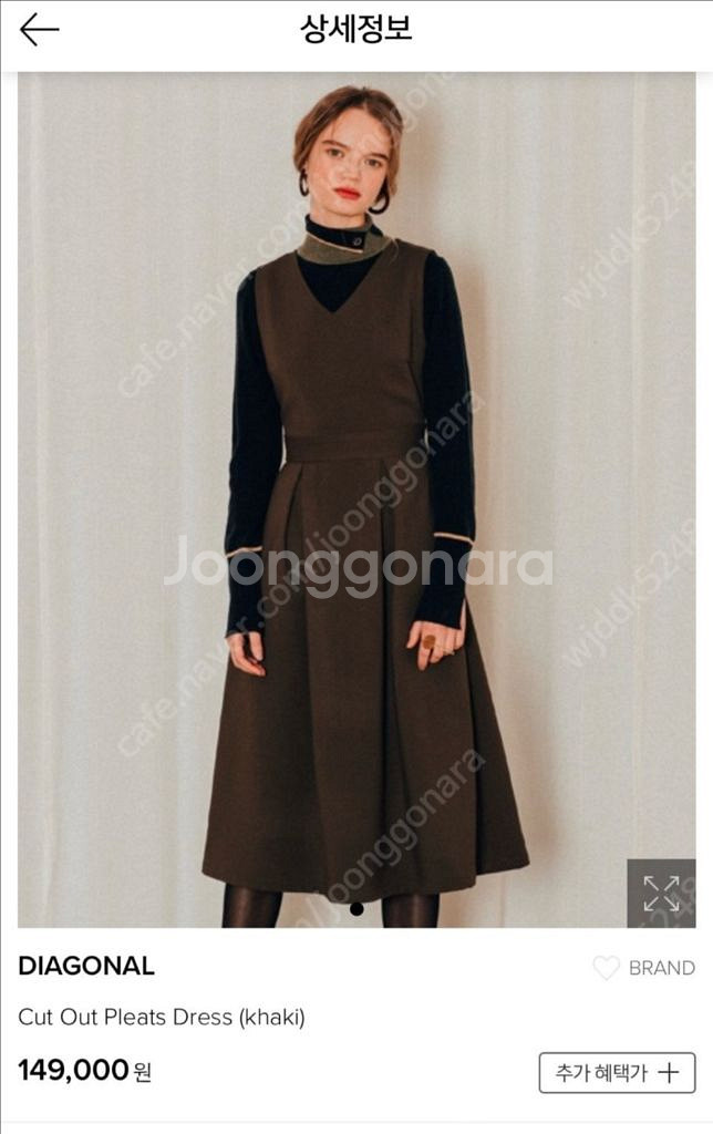다이애그널 원피스 최상 55사이즈택포--0