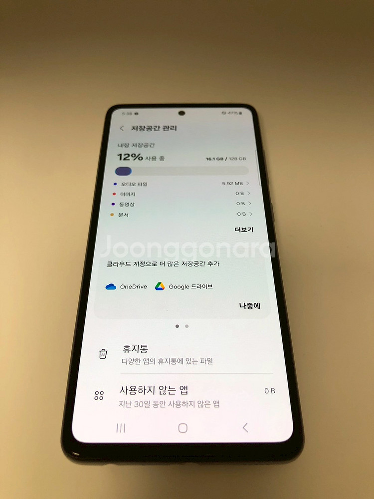 갤럭시 A52s 화이트 기기 판매(35040)--6