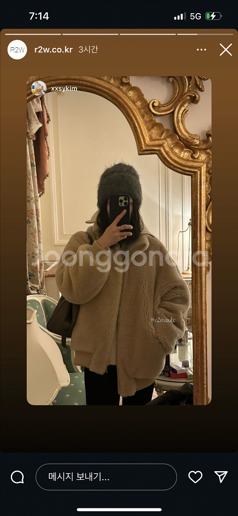 알투더블유 파티마 울 테디 점퍼--9