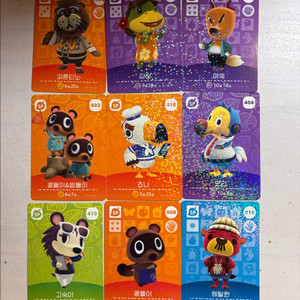 동물의 숲 아미보 카드 sp