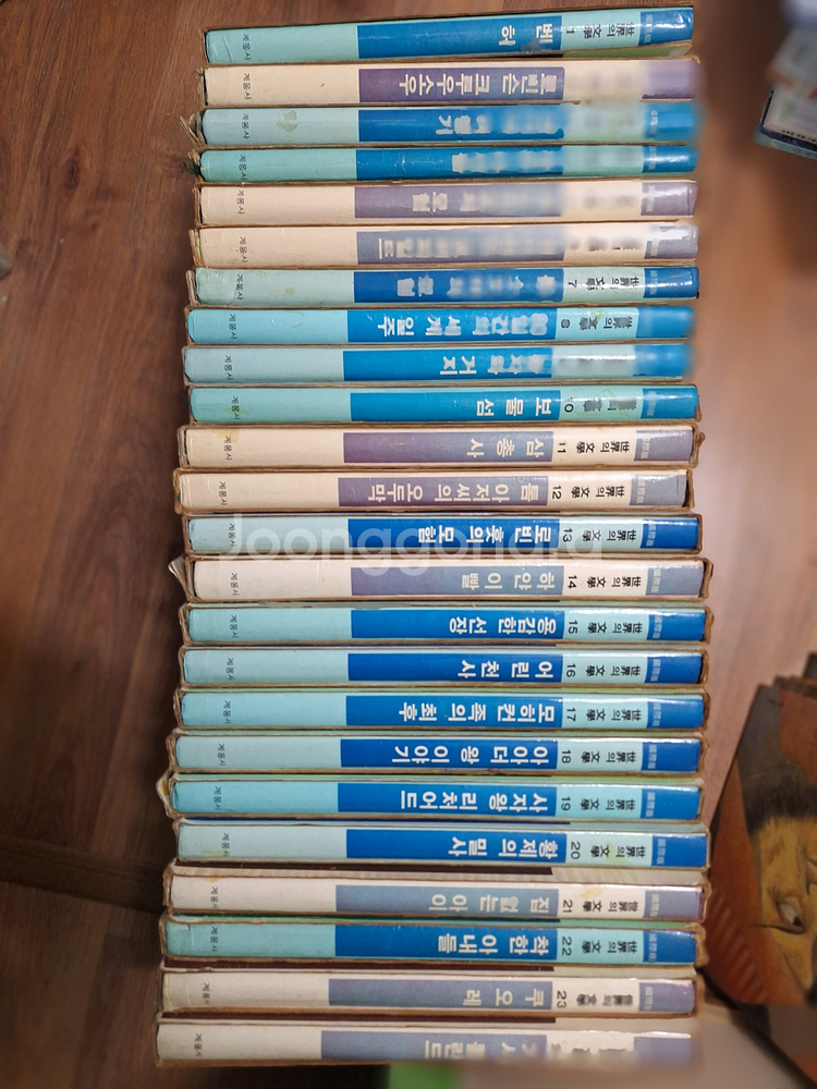 계몽사 세계의문학 소장용(택포)--0