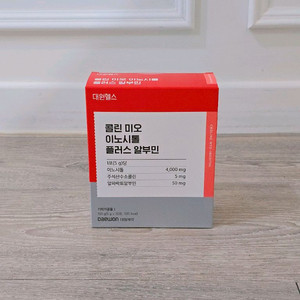 콜린 미오 이노시톨 플러스