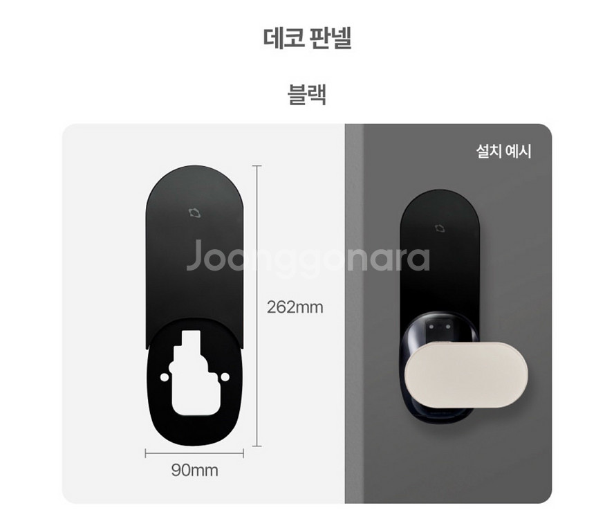 직방 안면인식 도어락 헤이븐 판매합니다--1