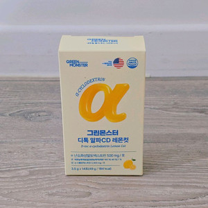 먹으면서 다이어트하기 / 디톡알파cd레몬컷