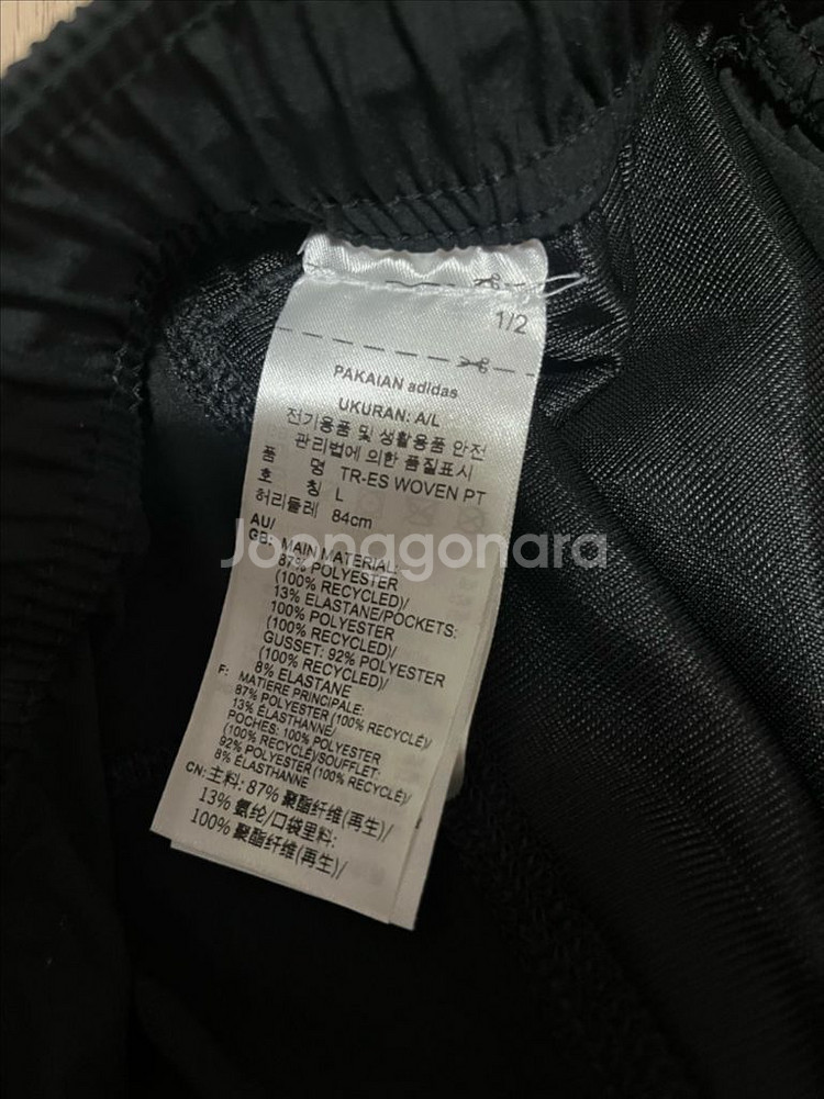 아디다스 트레이닝 에센셜 트레이닝 팬츠 L 러닝바지--6