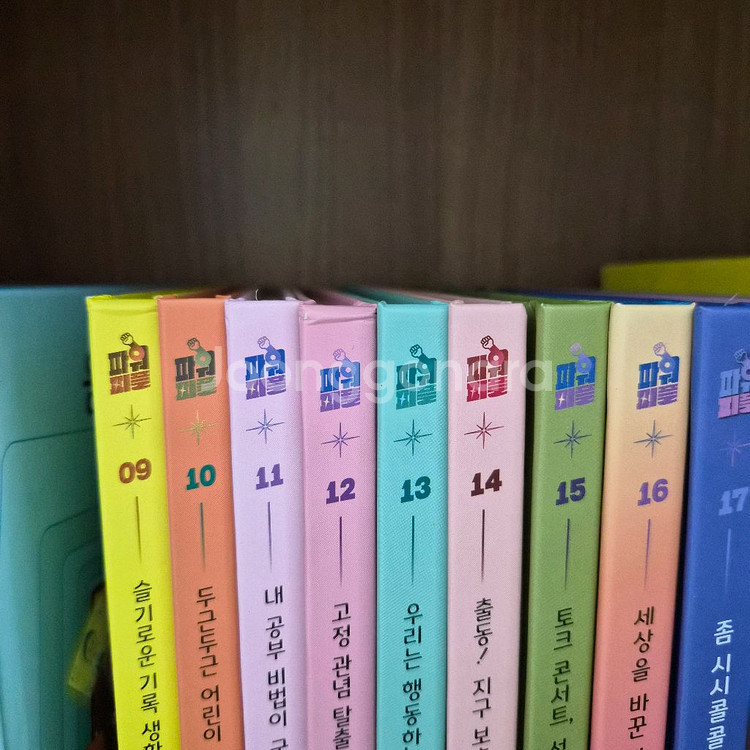웅진 세상을바꾼사람들 파워피플+워크북 풀셋(최상--4