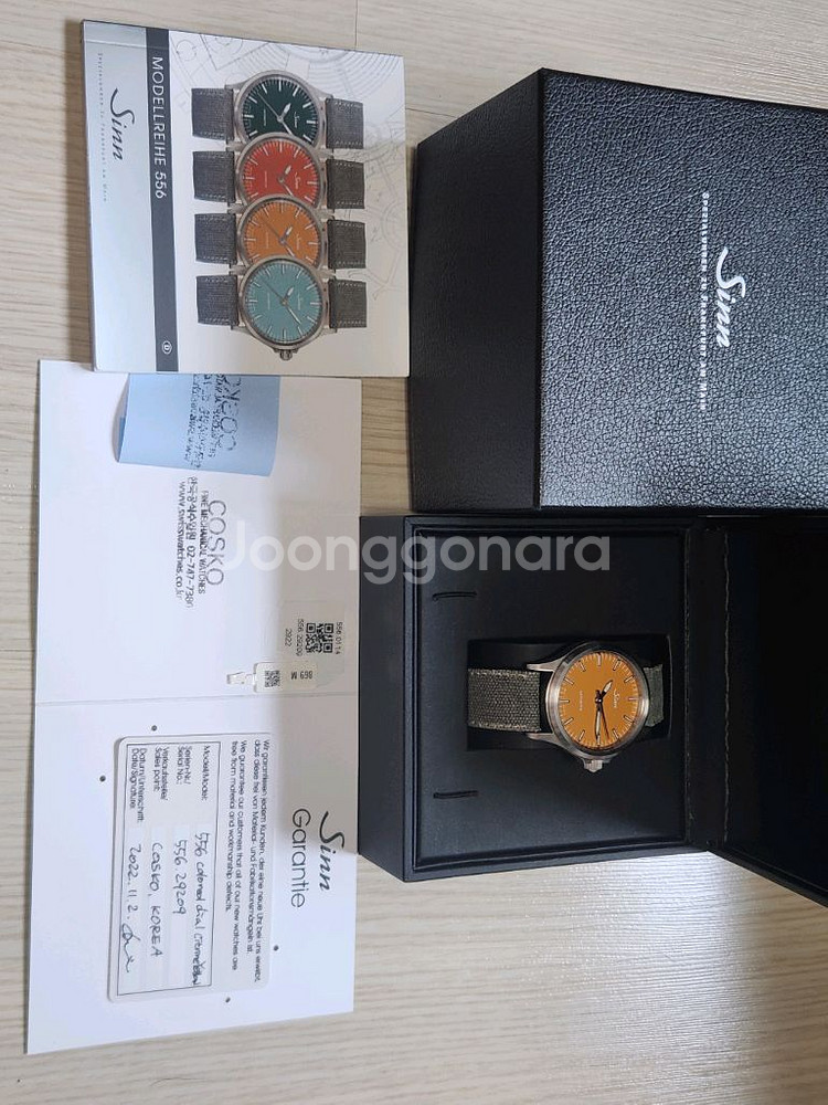 sinn 555 Citrine Yellow--8
