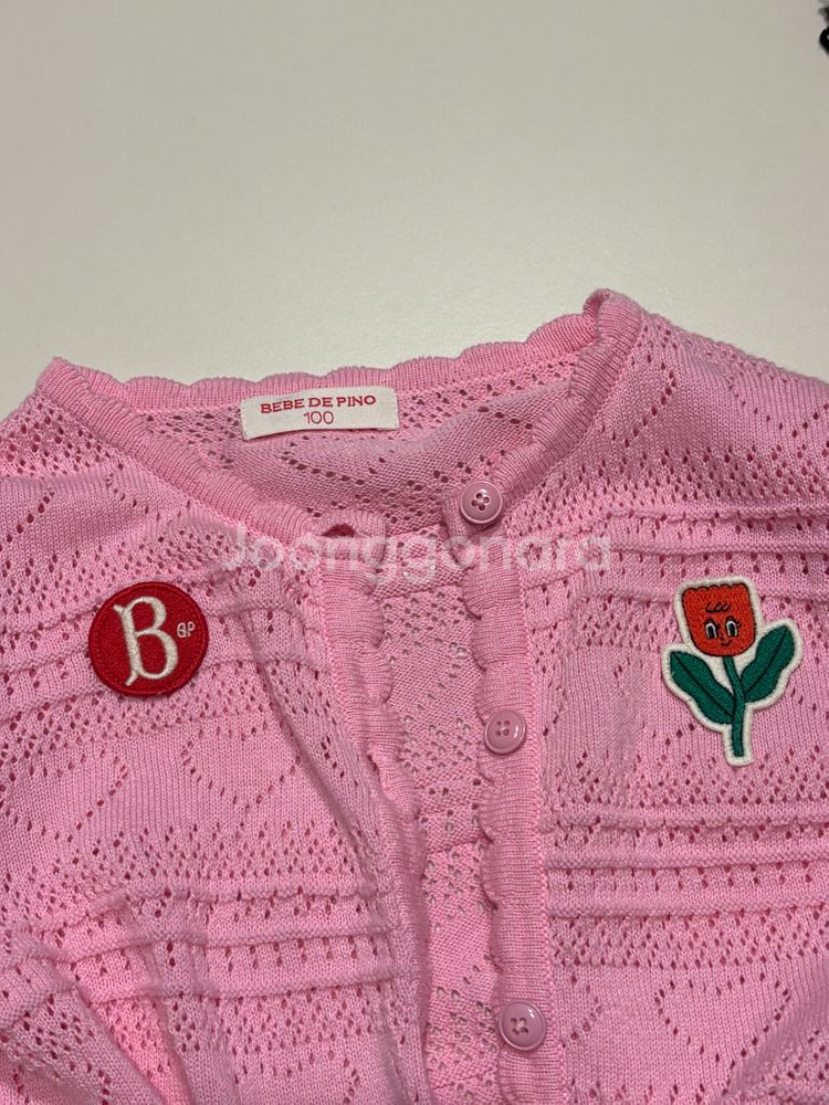 베베드피노 핑크 펀칭 가디건 100--1