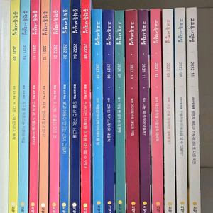 중학독서평설8권+9권 17권일괄