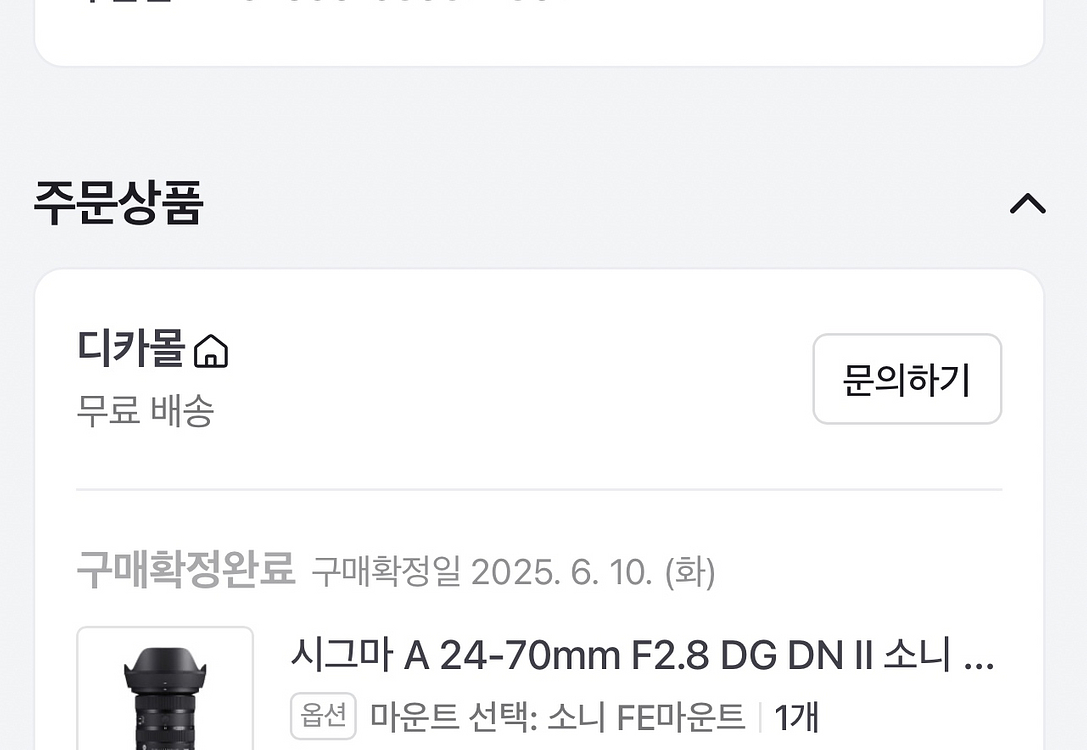 소니 a7m4미러리스+시그마아트24-70dg dn II--7
