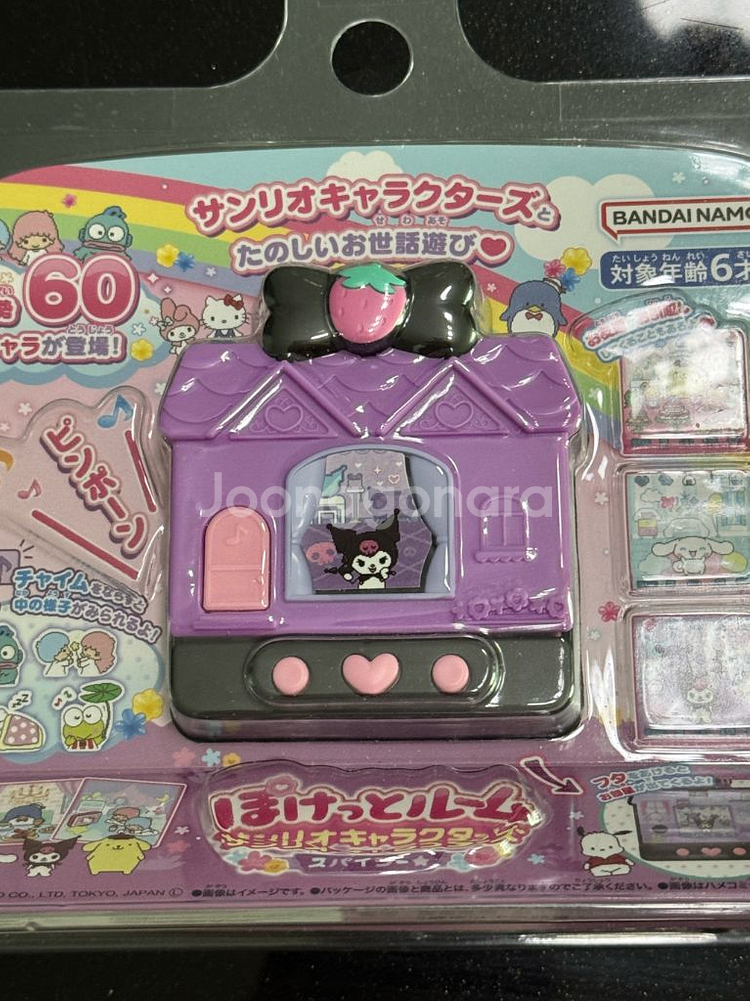 미개봉) 산리오 포켓룸 쿠로미 다마고치--0