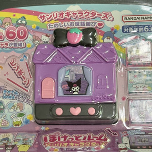 미개봉) 산리오 포켓룸 쿠로미 다마고치