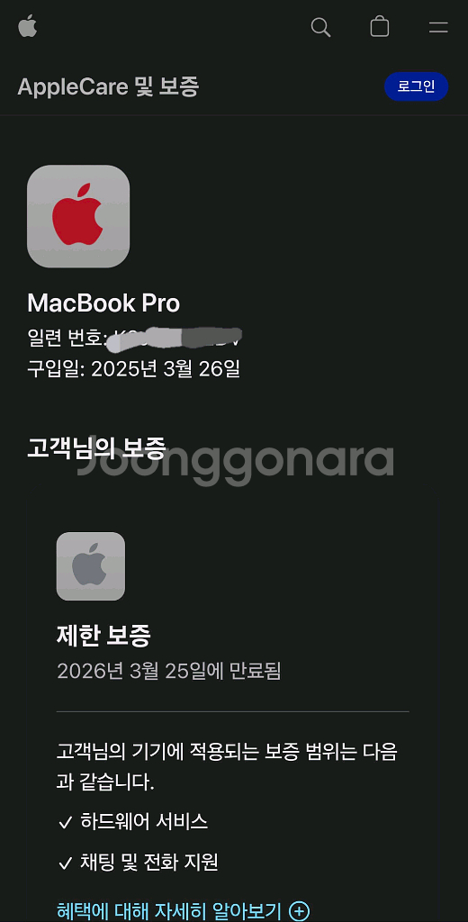 맥북프로14인치 M4Pro 24기가 512기가 스페이스--4