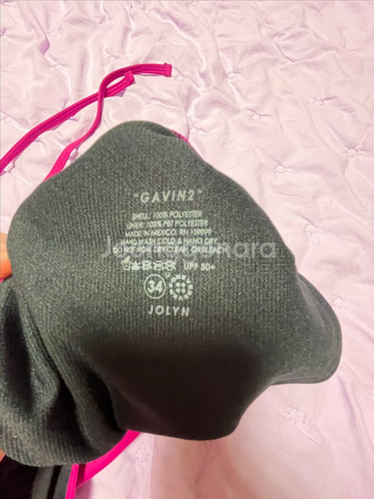 졸린 용과 개빈 34사이즈--2