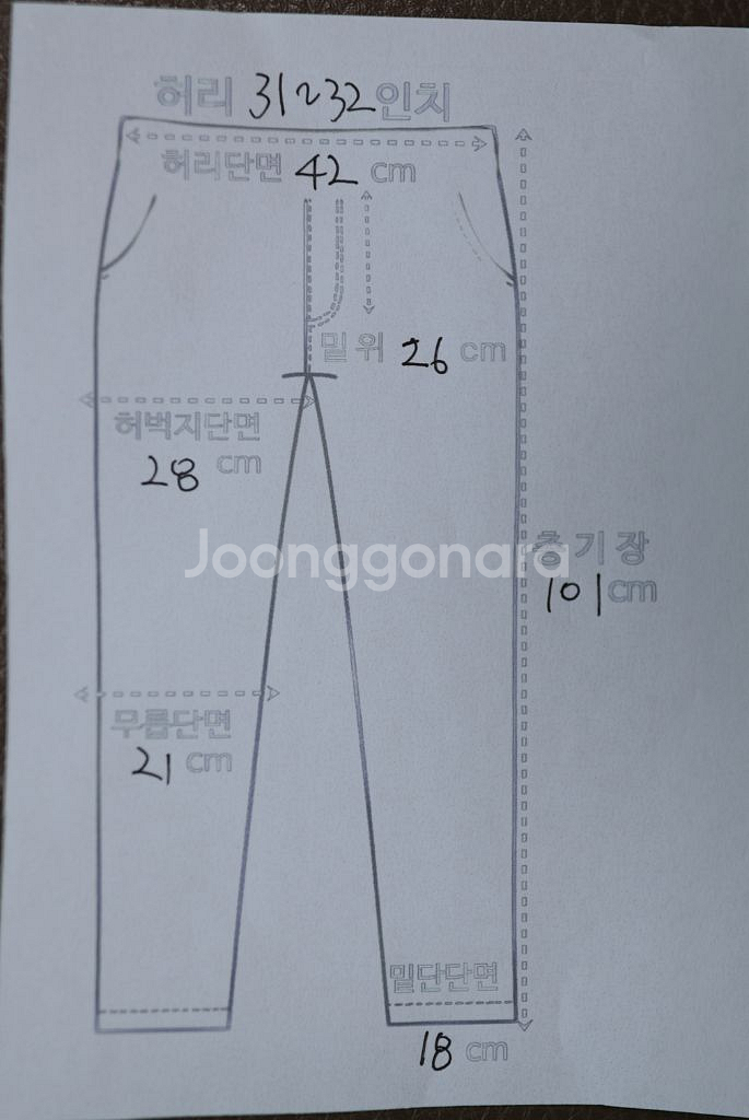 버버리 런던 영국 감성 데님 팬츠 31/32--6