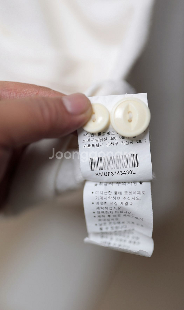 폴로 랄프로렌 정품 / 따뜻한 겨울 아이템 L--3