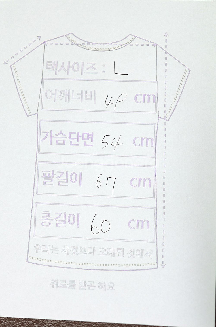 폴로 랄프로렌 정품 / 따뜻한 겨울 아이템 L--6