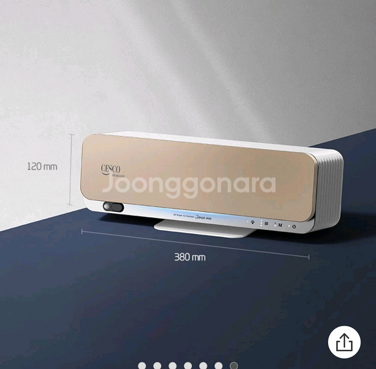 세스코 UV 공기살균기 Sense me VS-510M--5