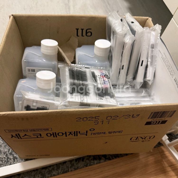 세스코 UV 공기살균기 Sense me VS-510M--7