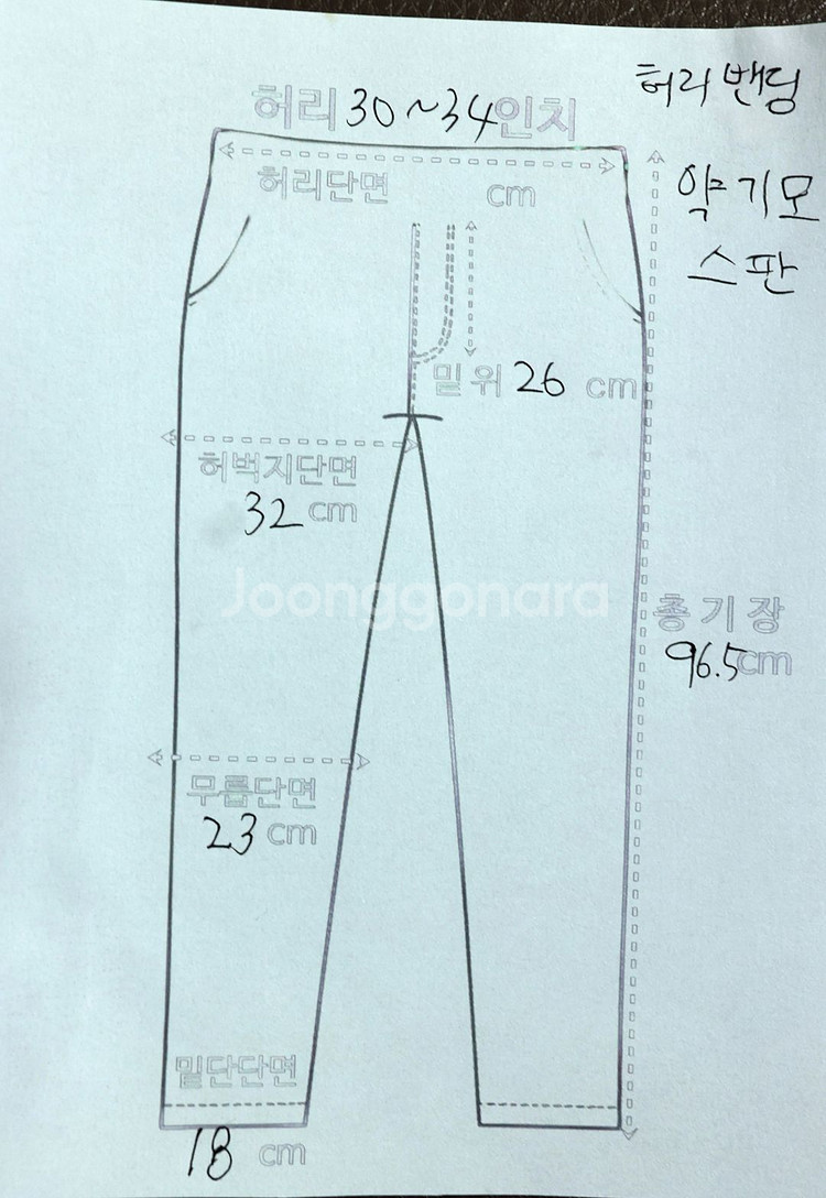 GUCCI(구찌) 남성 슬랙스 팬츠 30~34--4