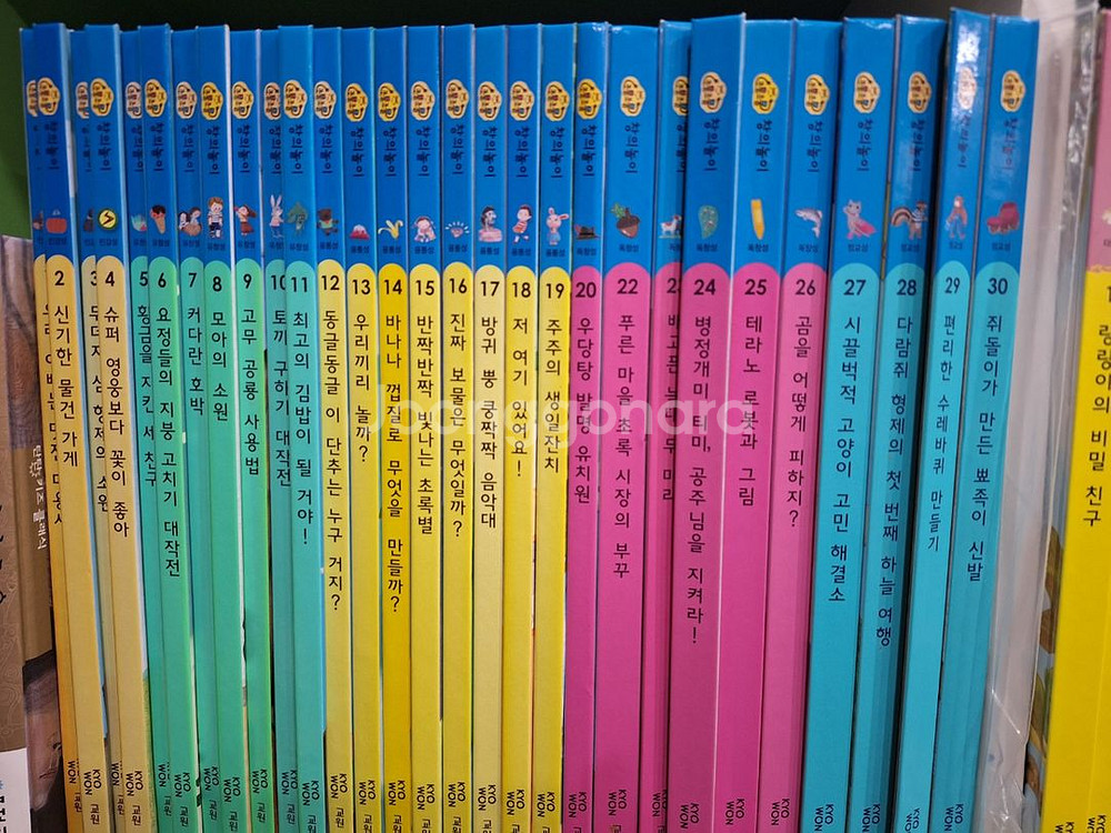 교원올스토리 조물조물 자연놀이/창의놀이/사회놀이(택포)--1