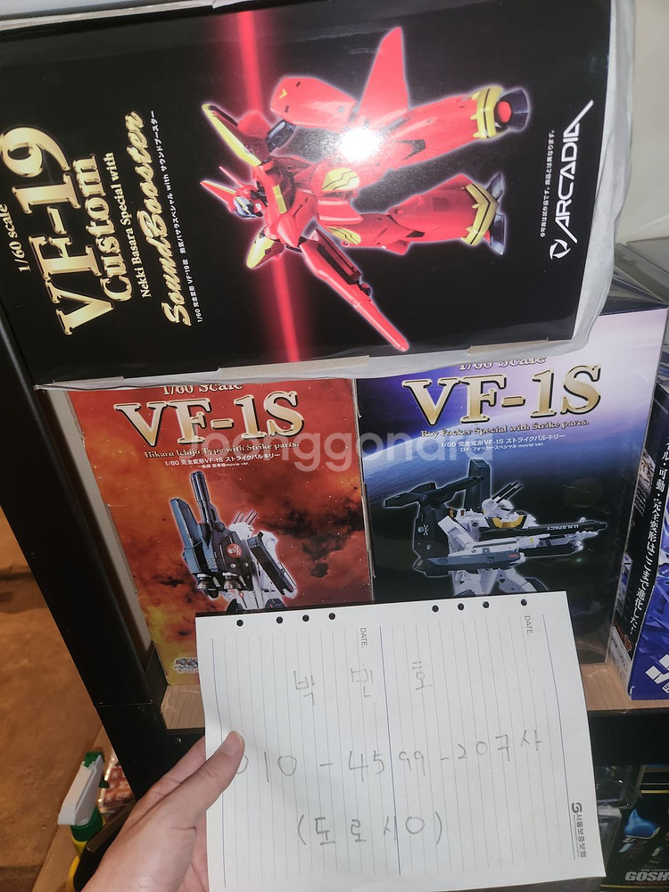 메탈빌드,마크로스,건담,마징가z,헤비메탈,하비플렉스--6