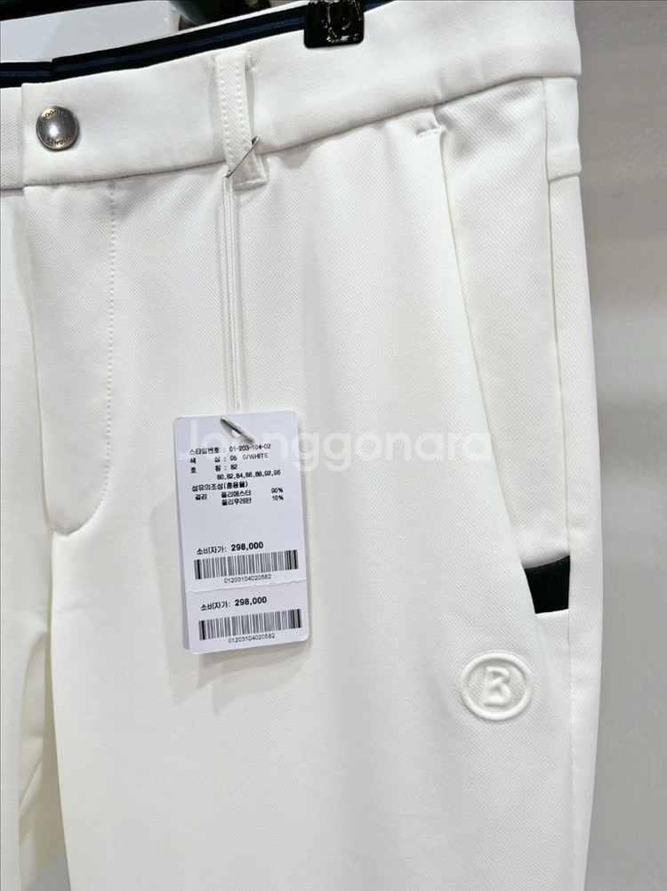 [새제품](32) 보그너 크림화이트 춘추용 골프바지--3
