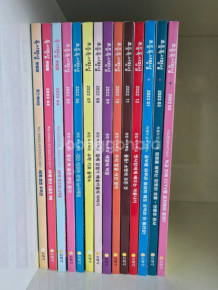 초등독서평설 첫걸음부터 14권일괄 택포6--0