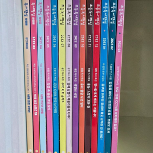 초등독서평설 첫걸음부터 14권일괄 택포6