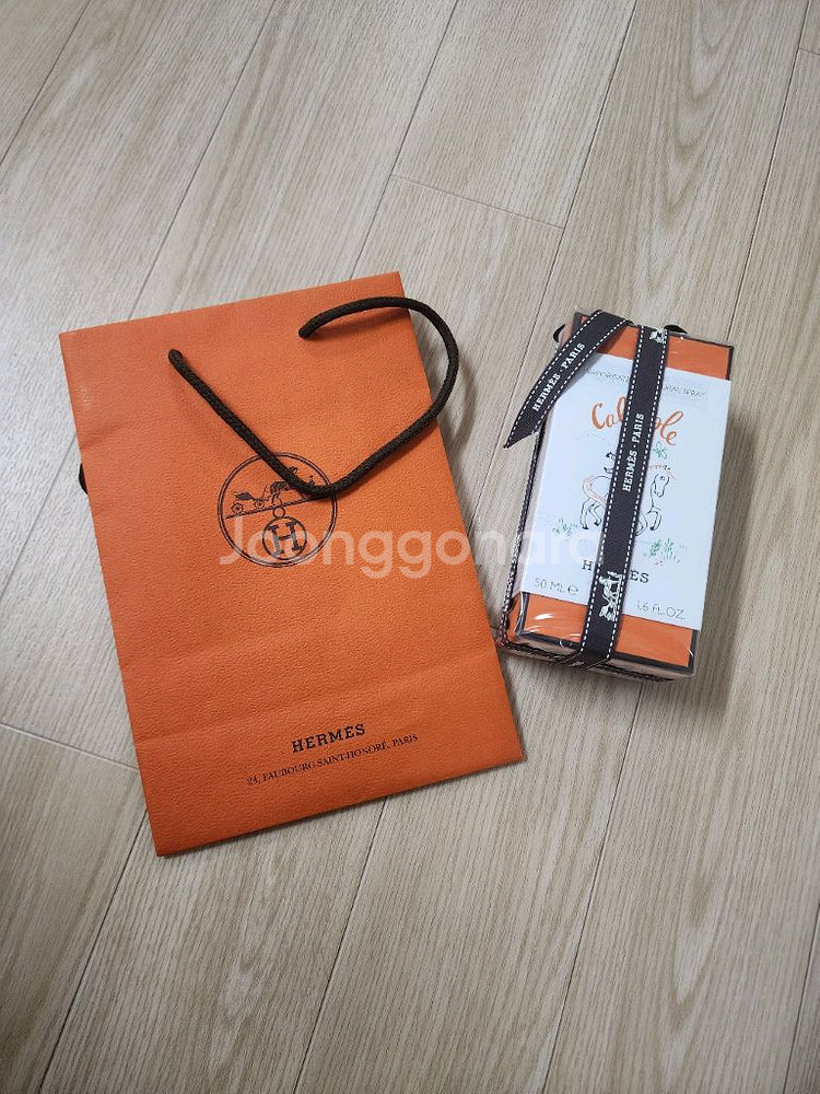 에르메스 카브리올 어린이 향수 미개봉 새상품(선물가능)--0