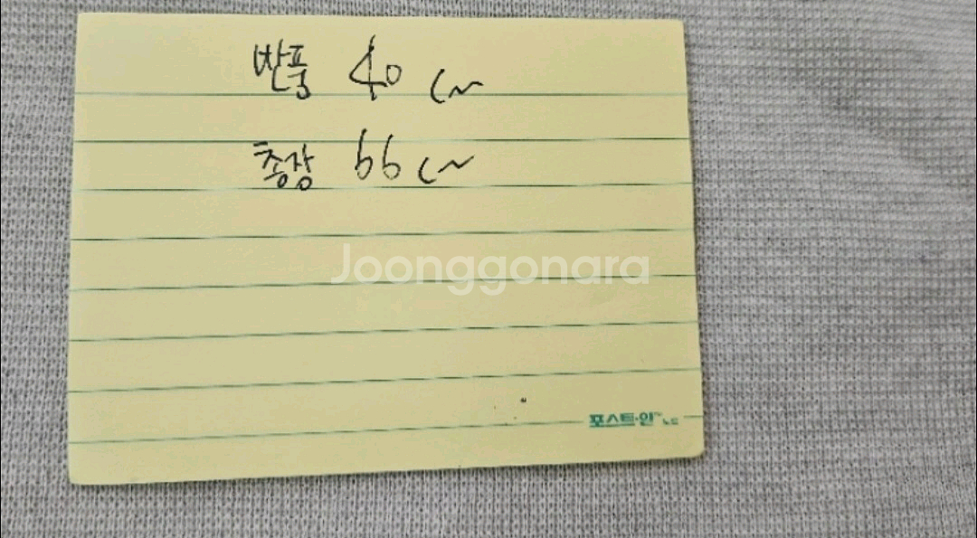 엔폴드 니트--9